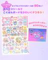 ゆめかわデザインのこくばんボードが付録(ハート) 人 ゆめかわデザインのこくばんボードが付録(ハート) 人
