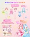 ゆめかわデザインのこくばんボードが付録(ハート) 人 ゆめかわデザインのこくばんボードが付録(ハート) 人
