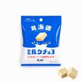 SNSで話題の「たぶん…世界一小さいチョコレート工場」