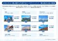 横浜高速鉄道株式会社とぴあ株式会社　ライブ・エンタ