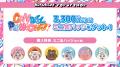 『おぱんちゅうさぎ』より、【CANDY PANICHU!】がテー