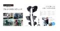 【製造現場の立ち疲労を軽減】アルケリス、ファクトリ