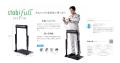 【製造現場の立ち疲労を軽減】アルケリス、ファクトリ