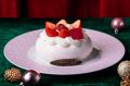【フォションホテル京都が贈るクリスマスケーキ2utf-8
