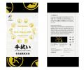 【愛知・名古屋2026公式アンバサダー・松平健さんと第 【愛知・名古屋2026公式アンバサダー・松平健さんと第