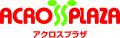 「アクロスプラザ高砂」9月9日(水)グランドオープン( 「アクロスプラザ高砂」9月9日(水)グランドオープン(