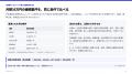 作業時間の短縮と案件採算を分けて考える「制作・運用