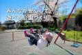 ふるさと納税型クラウドファンディングの開始について