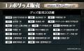 にじさんじ所属人気VTuberユニット「EXゲーマーズ」と