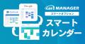 大切なマイカーを希望額でスマート売却「cars MARKET