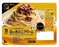『セブンプレミアム ゴールド』の本格冷凍生パスタ「 『セブンプレミアム ゴールド』の本格冷凍生パスタ「