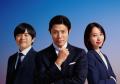 鈴木 亮平さん・戸田 恵梨香さん・バカリズムさん転職