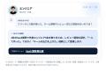 フリーランス経験を採用評価につなぐ。特化型転職支援