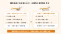 パトスロゴス、文書から計算ルールをAIが実行する「Co