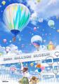 【佐賀市】佐賀バルーンミュージアム開館10周年!記念 【佐賀市】佐賀バルーンミュージアム開館10周年!記念