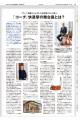 【WWDJAPAN最新号】特集 HUMAN MADE　天才NIGO(R)に依