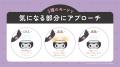 【BRiOSS】クロミ オリジナルデザインのBRiOSSチャー