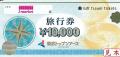 【金券ショップのJ・market】2026年8月度の金券問い合