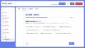 boshu株式会社、保険代理店向けAIアシストサービス「b