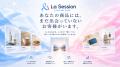 今のECは、そのままで。AIとの対話から「もうひとつの 今のECは、そのままで。AIとの対話から「もうひとつの