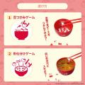 遊びながらお箸のマナーが身につく知育玩具「マナー豆