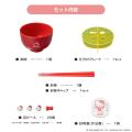 遊びながらお箸のマナーが身につく知育玩具「マナー豆