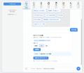 AI社員のAISAKU、あえて「AIを使わない」無料業務ツー