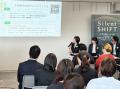 働く女性の健康課題を“自分たちの職場のこと”として考