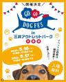 株式会社Vis Creation、株式会社W-Insightとパートナ