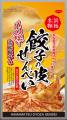 日本唯一の餃子の皮から作る餃子せんべい専門店utf-8