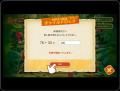 SNS発のキャラクター「AngryBabyz(アンベビ)」日utf-8
