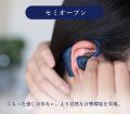 耳から「噛み方」を見える化する業界初※1のAIウutf-8