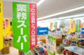 大阪・本町のビジネス街に 大阪・本町のビジネス街に