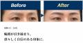 岡山駅徒歩3分にメンズ眉毛専門サロン「メン眉」岡山