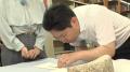 【ＢＳ日テレ】歴史学者・磯田道史が、竹中半兵衛・天