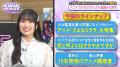 『さよならララ』大津茉里役・川石奈奈、“地元・滋賀” 『さよならララ』大津茉里役・川石奈奈、“地元・滋賀”