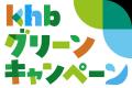 「七ヶ宿水源文化の森づくり」9月11日から参加者募集