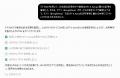 SEO/LLMOプラットフォーム「リテラ（BringRitera）」
