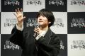 日本初上陸!話題のティム・バートンの没入型展覧会「 日本初上陸!話題のティム・バートンの没入型展覧会「