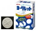 ヨーグレットに激レア「四つ葉のクローバー型」新登場 ヨーグレットに激レア「四つ葉のクローバー型」新登場