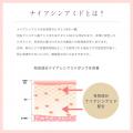 シルクスキンリッチクリーム定期初回30％OFFキャンペ