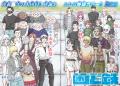9月9日発売の「別マガ」10月号は、堂々完結の『菌と鉄 9月9日発売の「別マガ」10月号は、堂々完結の『菌と鉄