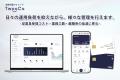次世代型ウォレット「TwooCa」、累計導入企業数150社 次世代型ウォレット「TwooCa」、累計導入企業数150社