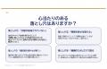完全招待制「第3回 人事交流会」を開催ーキャリア研修 完全招待制「第3回 人事交流会」を開催ーキャリア研修