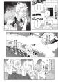 はらだ最新作＆青年誌初連載「あくえん」が9月9日(水)