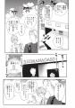 はらだ最新作＆青年誌初連載「あくえん」が9月9日(水)