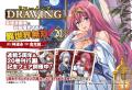 連載5周年！最新第20巻発売！大人気異世界召喚チート