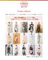 【9月25~27日の3日間限定！】写真工房ぱれっとにて人