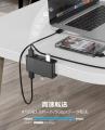 ORICO、4ポートUSB 3.0クランプ式ハブを発表--5Gbps高