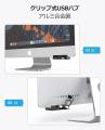ORICO、4ポートUSB 3.0クランプ式ハブを発表--5Gbps高